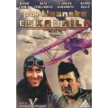 Partizanska Eskadrila